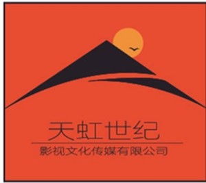 天虹世紀(jì)影視文化傳媒 北京影視文化產(chǎn)業(yè)的璀璨新星