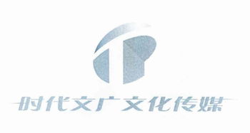 時代文廣 立足首都，打造文化傳媒新標桿